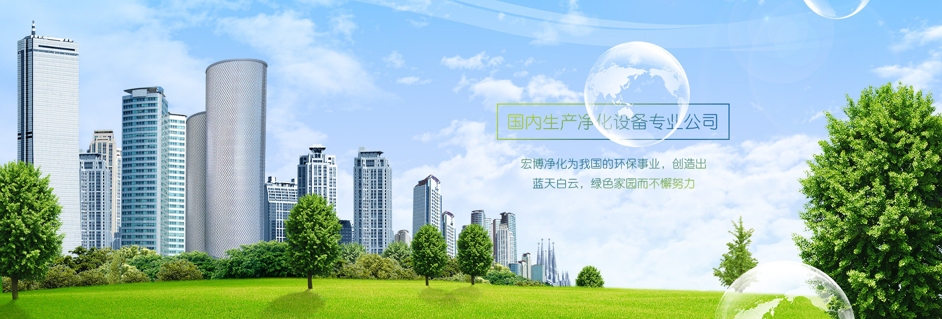 濟寧博潤醫療設備有限公司