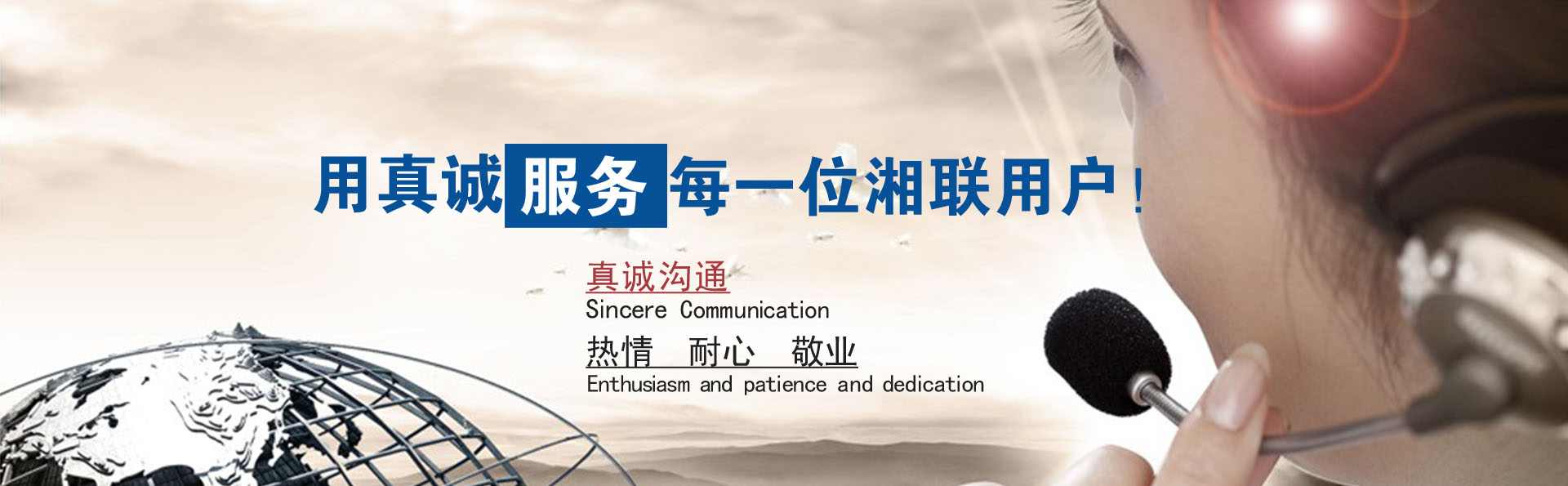 濟寧博潤醫療設備有限公司